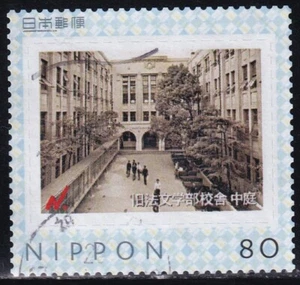 Japan personalized stamp, Nihon university (jpv0507) used - Picture 1 of 1