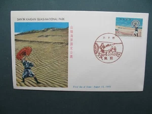 FDC Japon Japan 1961 Yvert & Tellier N° 685 - Picture 1 of 1