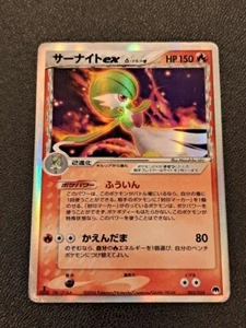 Japanese - Gardevoir ex - 005/024 - Holo - Pokemon Card NO277 - Picture 1 of 6