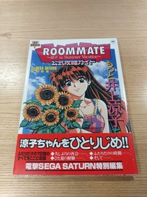 Ryoko Roommate Summer Vacation Official Strategy Guide Sega Saturn Free Shipping