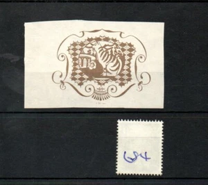 GB STRIKE MAIL - SM684- UNKNOWN - one stamp - Picture 1 of 1