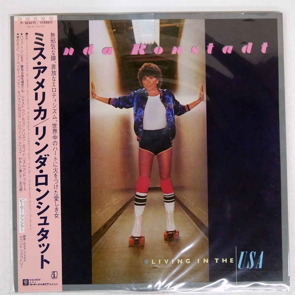 LINDA RONSTADT LIVING IN USA ASYLUM P10521Y Japan OBI VINYL LP - Image 1 of 1