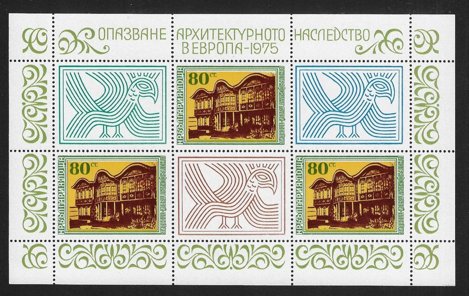 BULGARIA 1975 SC# 2288 MNH SOUVENIR SHEET EUROPA ISSUE - Image 1 of 1