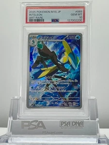 PSA 10 INTELEON 069/063 2025 POKEMON KARTE JAPANESE M1S MEGA SYMPHONIA ART RARE - Bild 1 von 2