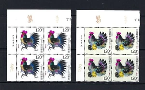 CHINA 2017 -1 雞 Imprint BLK 4 China New Year Zodiac of Rooster Cock Stamp L - Picture 1 of 1