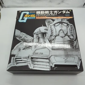 Mobile Suit Gundam: Memorial Box Part 1&2 (1979) Laserdisc Box Set BELL-1201~2 - Picture 1 of 13