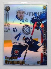 2017-18 Spectrum KHL Dinamo Minsk #8 Andrei Stepanov 4/5