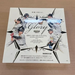 BBM Baseball Card Premium 2023 GLORY scatola sigillata in fabbrica con strizzacervelli dal Giappone - Foto 1 di 1