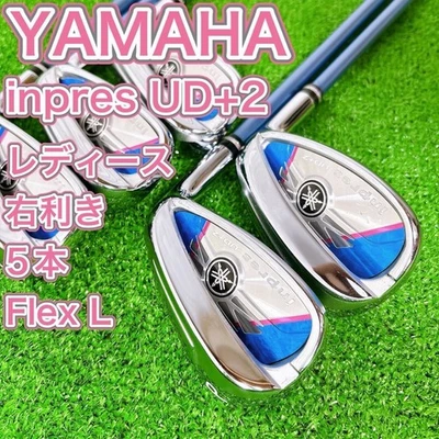 Ladies Yamaha Inpres Ud 2 Iron 5 Piece Set Popular - Image 1 of 4