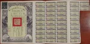 China 1940 Chino 29º Año Reconstrucción 10 USD Oro Bono Golpes Préstamo Stock - Imagen 1 de 5