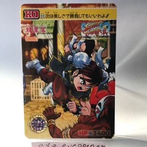 CHUN-LI Nr. 22 Street Fighterii1994 Carddas Sammelkarte CAPCOM BANDAI ChunLi - Bild 1 von 14