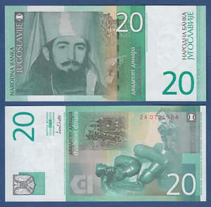 YUGOSLAVIA 20 Dinara 2000 Replacement ZA  UNC  P.154 r - Bild 1 von 1