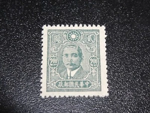 CHINA 1942 Sc#502a $2 Sun Yat Sen Perf.12.5 Variety MNH  - Picture 1 of 2