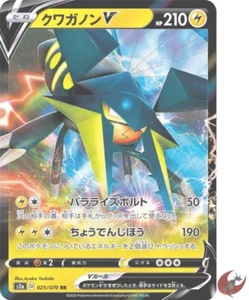 Pokemon card s2a 025/070 Vikavolt V RR Explosive Flame Sword & Shield - Picture 1 of 5