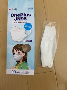 JN95 Disposable Face Mask Individual Pack 30 pcs per box White