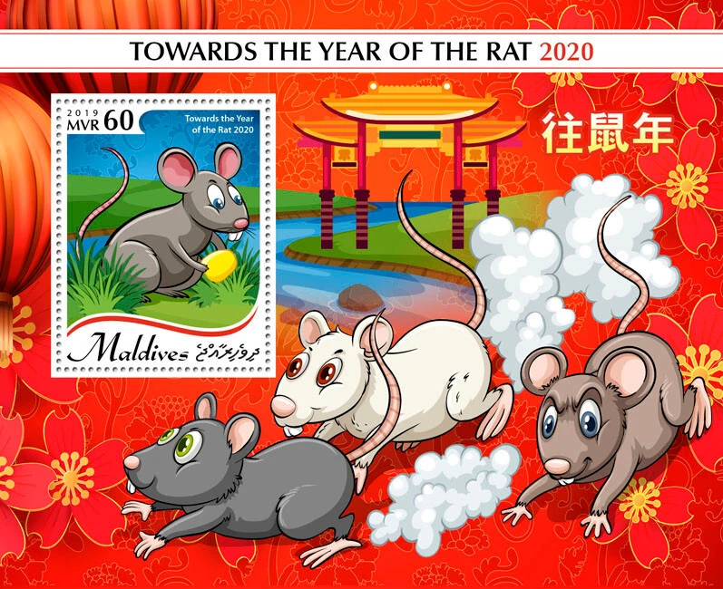 Maldives 2019 MNH Year of Rat 2020 Stamps Chinese Lunar New Year 1v S/S - Image 1 of 1