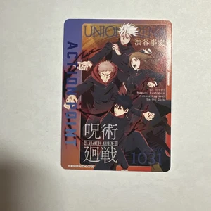 Action Point Card (AP03) - UEX02BT: Jujutsu Kaisen Vol.2 - Near Mint - Normal - Picture 1 of 7