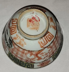 Ciotola 4" dinastia cinese Qing vintage circa 1800 - Foto 1 di 7