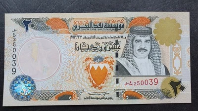 BAHRAIN 20 dinars 1973 (ND 2001), P-24, UNC/ aUNC - Image 1 of 4