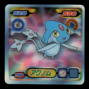 Pokemon Azelf #106 Ensky (DP) Retsuden 3D Lenticular Japanese Sticker - Picture 1 of 2