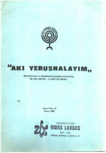 168594|AKI YERUSHALAYIM. Revista de Emisión en Djudeo-Espanyol de Kol - Picture 1 of 1