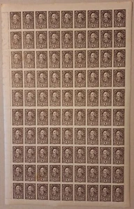 SHS YUGOSLAVIA Slovenia Chainbreakers 1919-1921 - Picture 1 of 1