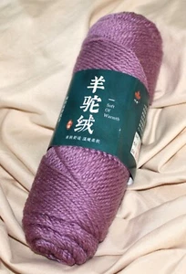 Morbido filato di lana di alpaca caldo, 100 g, viola, 95% alpaca 5% pile - Foto 1 di 3