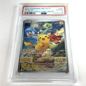 PSA 6 Pikachu 001/SV-P Japanese Pokemon Card Scarlet & Violet Pre-Order PROMO - Picture 1 of 24