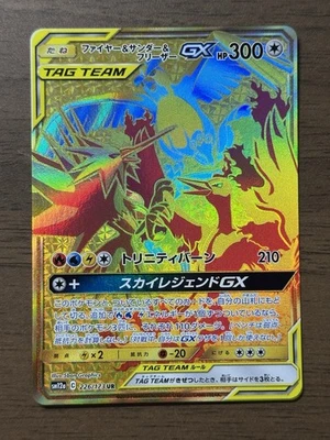 Moltres Zapdos Articuno GX 226/173 UR Tag All Stars SM12a Pokemon Japanese 446 - Image 1 of 4
