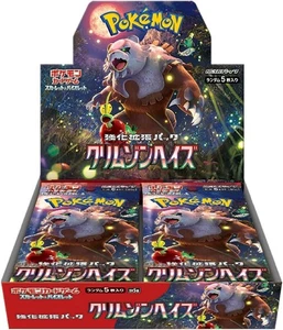 SV5a Crimson Haze Pokemon japonés *con caja de refuerzo retráctil - Imagen 1 de 3
