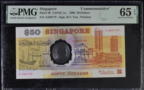 Singapore 50 Dollars ND 1990 P 30 Polymer Comm. Gem UNC PMG 65 EPQ Cover