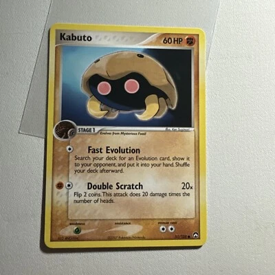 Kabuto 51/108 Common Ex Power Keepers Pokemon Card Non Holo 2007 NM - Image 1 of 2