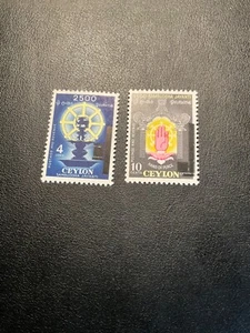 Stamps Ceylon Scott #338-9 never hinged - Picture 1 of 1