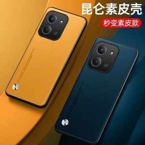 For XiaoMi RedMi 15C, Shockproof Business Case Retro Leather Soft Rubber Cover - Picture 1 of 29