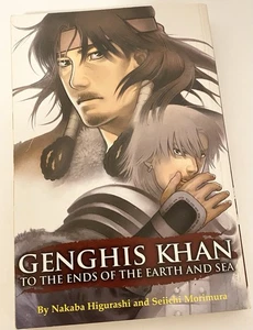 Gengis Khan: Ai confini della terra e del mare volume 1 - Foto 1 di 7