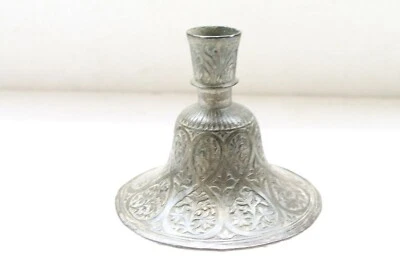 Antique Fine Brass Fully Carved Floral Design Islamic Hookah Hukah Base NH5085 - Image 1 of 4