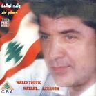Watani...Lebanon - Walid Toufic [Original Cd]/ ???? ????? - ???? ?????