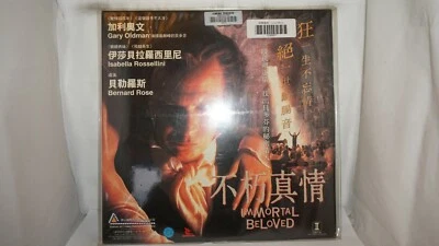 Immortal Beloved English Chinese LaserDisc #9 - Imagem 1 de 4