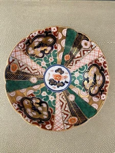 Vintage Japanese Imari Hand Painted Porcelain Three Footed Bowl Gold Edge - Picture 1 of 13
