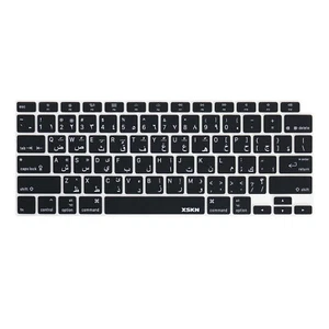 XSKN US arabska klawiatura pokrowiec do Macbooka Air 13.3 z Touch ID A2179 A2337 M1 - Zdjęcie 1 z 20