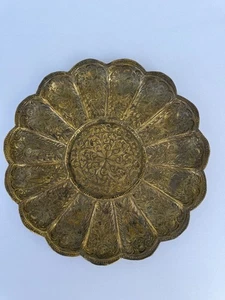 Messing Teller Orientalisches Design - Bild 1 von 2