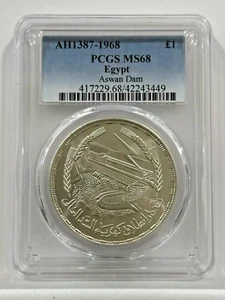 EGYPT AH1387- 1968 SILVER 1 POUND PCGS MS68 ASWAN DAM - TOP GRADE - Picture 1 of 6