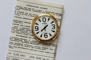 Rare USSR Watch RAKETA BIG ZERO Soviet Collectible Vintage 2609.HA Serviced - Picture 1 of 8