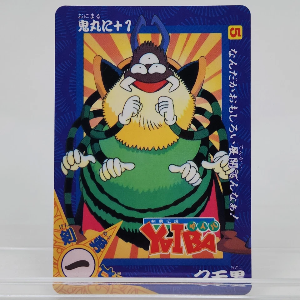 Carddass YAIBA Kumo-Otoko #5 Gosho Aoyama Bandai 1993 Vintage Card Japan - Image 1 of 4