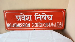 Post Office No Admission Antique Vintage Advt Tin Enamel Porcelain Sign Board H3 - Picture 1 of 4