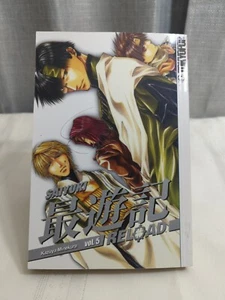 SAIYUKI RELOAD VOLUME 5 TOKYO POP MANGA IN ENGLISH! Kazuya Minekura 2006 - Picture 1 of 8