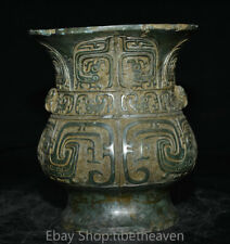 7.6” Rare Old Chinese Bronze Ware Dynasty Palace Phoenix Beast Ear Tank Jar