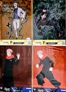 Jujutsu Kaisen Megumi Itadori Nanami Ichibankuji Prize Clear Poster A3 Bandai - Picture 1 of 15