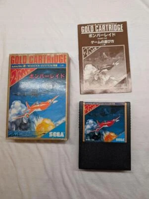 BOMBER RAID Sega Mark III Master System cartridge boxed with manual japan junk - Image 1 of 4