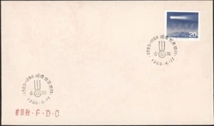 CHINA PRC, 1986. First Day Cover T109 Halley's Comet, Hefei - Picture 1 of 1